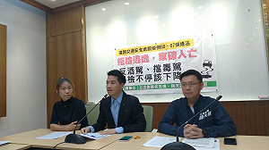 拒檢逃逸撞警引眾怒！綠委提修法：提高罰鍰、累犯吊銷駕