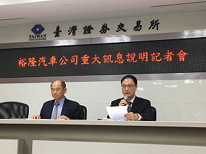 整合集團戰力　裕隆子公司今合併