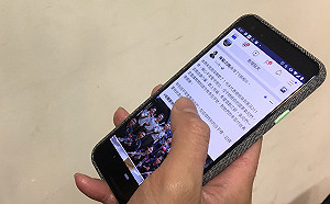 疾呼反壟斷！FB共同創辦人撰文：是時候分拆了