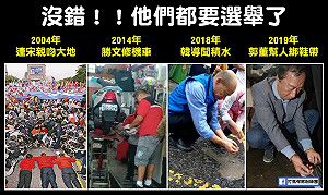 親大地、繫鞋帶樣樣來！網友酸KMT：被政治耽誤的演藝公司