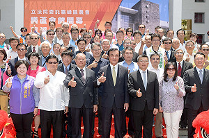 省議員宿舍改建「議蘆會館」   蘇嘉全：歡迎來體驗民主化之旅