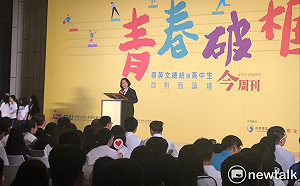 遭批網紅總統？蔡英文：網紅不是我工作  我的工作是總統