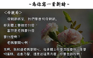 內政部粉專調侃韓國瑜  網友：好一個「國愚體」