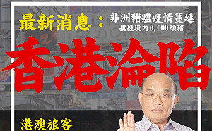 守護滷肉飯！  蘇揆：港、澳旅客也要100%檢查
