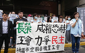 職業工會罷工投票無代表性？許銘春：是工會權益且有正當性