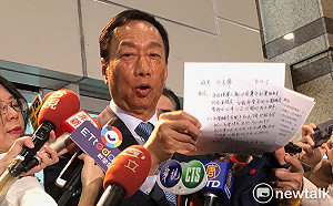 鴻海新任董事候選名單出爐 早盤股價走跌
