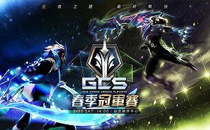 不愧地表最強手遊！《傳說對決》春決門票開賣10分鐘售罄