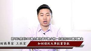 台人走私黃金至印度 多案幕後主謀是王派宏