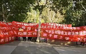 甲骨文中國裁900人 員工舉布條抗議：政治裁員