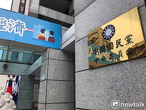 國民黨主席下月登場！  最新網路民調結果出爐 「這人」獲近40%支持穩居第一 