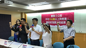 重申一男一女婚姻定義　幸福盟：拒絕通過所有同婚專法