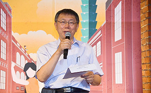 韓國瑜稱當總統在高雄辦公  柯P酸：意思是有沒上班沒差？