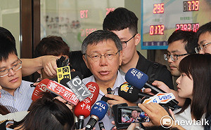 節目時鐘20：20暗示總統大選？柯P：時鐘轉幾點非我決定