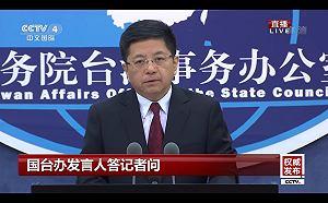 蔡英文譴責中索「金錢外交」 國台辦回擊：不可能拿一中原則交易