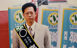 邱萬興圖輯》青春少年兄鄭文燦   長這模樣