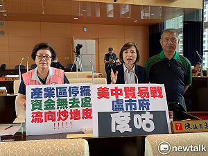 多項建設喊停  議員批市政像度咕  中市府：全力以赴