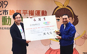 侯友宜推臉部平權、拒以貌取人　市府應徵表上取消照片欄