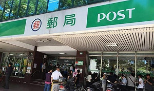 物流園區案  中華郵政董總「雙殺」下台　工會批：太草率
