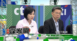 沈富雄大爆內幕 痛批「仙貝橫行，斯文掃地」
