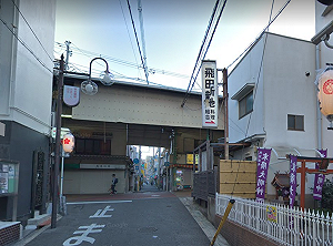 G20大阪峰會期間打造好環境 「飛田新地」紅燈區159店停業