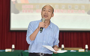 土石流警報發布  韓國瑜下令全面戒備  桃源區強制撤離1300人