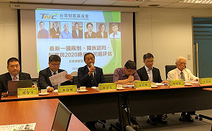 台灣制憲基金會民調：蔡英文總統的滿意度上升4.4個百分點