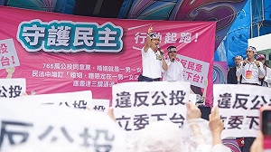 憲法位階誰大？  幸福盟酸 :「大法官大於民意、下架違民意總統」