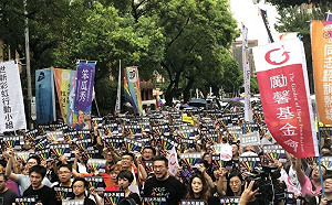 同婚拚三讀圖輯》挺同團體聚集3萬5千人  聚集立院周邊道路要求速審過關