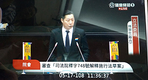 同婚拚三讀》 展現Rocker精神！林昶佐站發言台   怒嗆3藍委「造成社會撕裂」