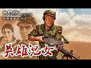 貿易戰打進螢光幕裡？港媒：央視突改播抗美援朝戰爭片