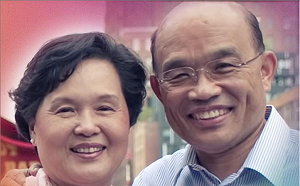 蘇貞昌：恭喜大家都可以結婚 但結婚不是開玩笑的