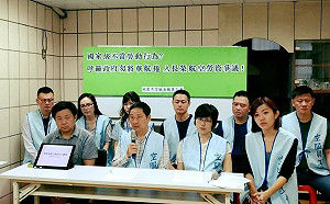 華航支援長榮載客也不行？工會：會讓華航空服過勞