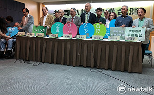 共同承擔守護台灣 學者公開挺「蔡賴組合」捍衛本土政權