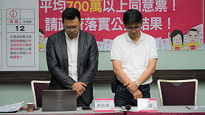 同性婚姻合法化　幸福盟默哀：台灣民主史上最黑暗的一天