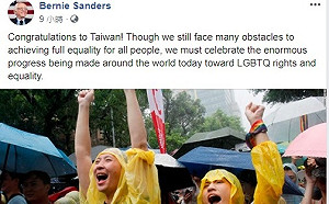 台通過同婚  美民主黨總統參選人桑德斯祝賀