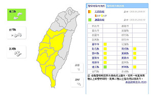 台中以南9縣市大雨特報 金門.馬祖防濃霧