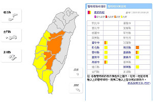 中投嘉高4縣市升級豪雨特報 低窪處慎防積水