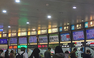 和欣客運漲價了！5/20起3排椅票價最多漲20元