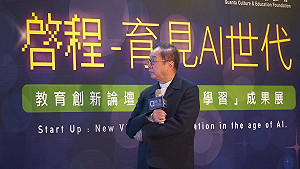 林百里與AI共舞  提「科技為我用  人文在我心」10字箴言