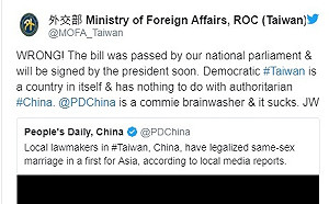 中國官媒報導「中國台灣」同婚合法 吳釗燮嗆：爛透了