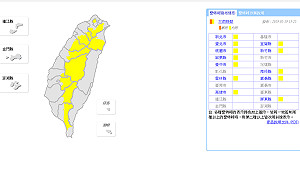 大雨特報　雙北等12縣市午後嚴防雷雨侵襲
