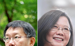 蔡政府挑釁? 蕪菁雜誌舉例國際情勢打臉柯文哲！