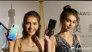 華為不能用Google服務　恐影響歐洲前三名市占