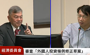 台商回流潮！ 經濟部：今年至少會有新台幣1000億元到位