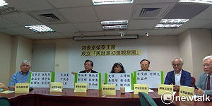 憂初選制度被破壞 本土社團要當仲裁者參加民進黨中執會