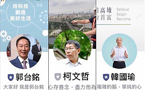 柯文哲「超越」藍綠 他諷：「螳螂捕蟬，黃雀在後」籲團結