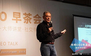 揭富士康12跳舊瘡疤 他嘆「兩岸命運握在不了解對岸的少數人手裡」