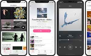 KKBOX與HMV合作交流　用戶將獲得更多日本音樂