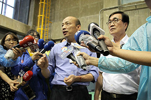防範豪大雨來襲 高雄市長韓國瑜視察寶業里滯洪池