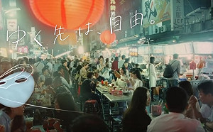 六合夜市拍廣告竟成媒體「韓流發威」素材 馮賢賢向NCC檢舉